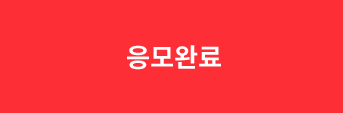 확인